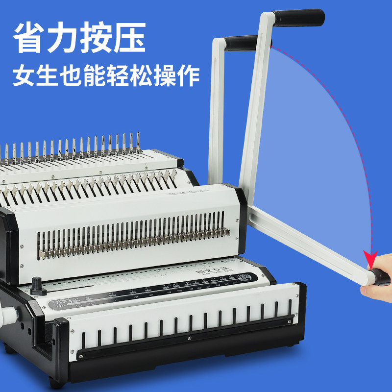 3合1多功能打孔装订机铁圈机台历打孔机梳式胶圈装订夹条装订机双