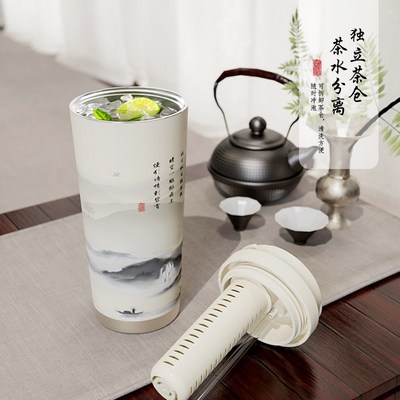 双饮咖啡杯子办公室保温杯女生高颜值316不锈钢茶漏水杯2024新款