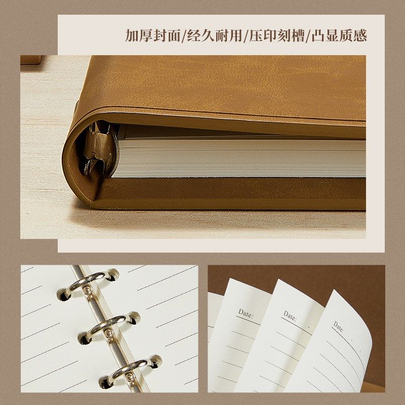 笔记本本子A5活页本多功能替芯可拆卸简约商务办公工作会议记录记