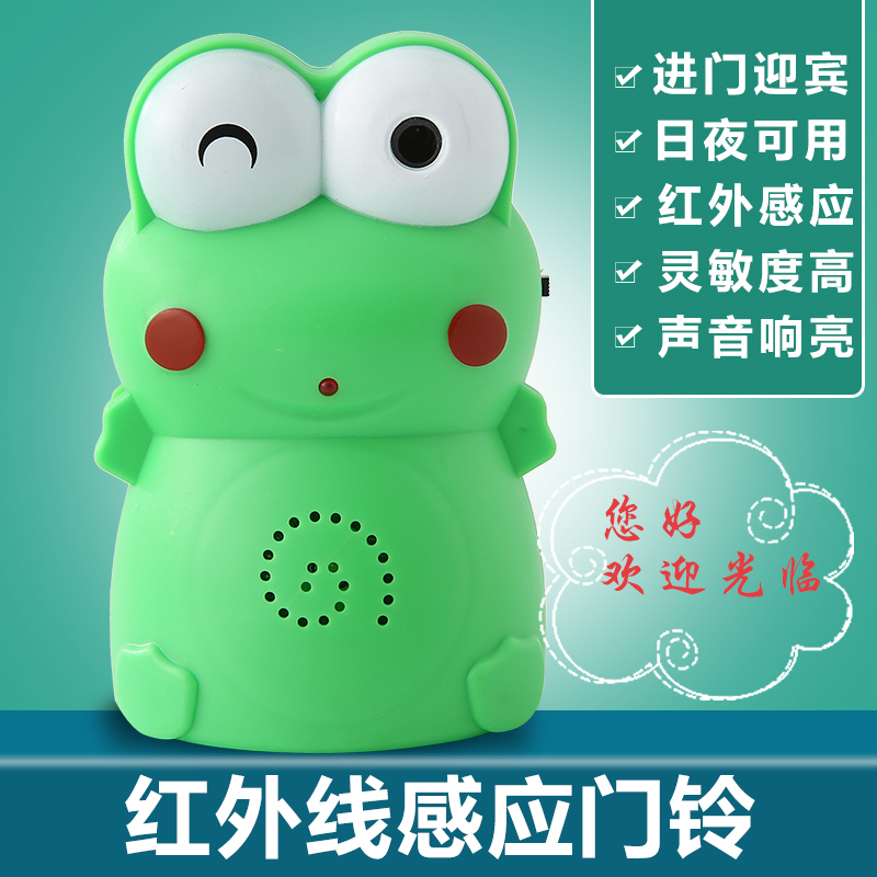 门口欢迎光临感应器店铺超市自动挂牌商用迎宾语音红外线智能门铃