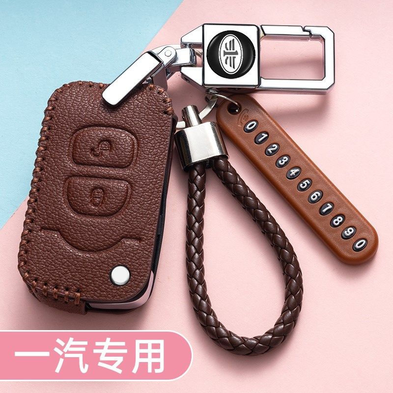 适用于2022款解放J6P钥匙套3.0版大货车虎VH轻卡领途解放钥匙包套