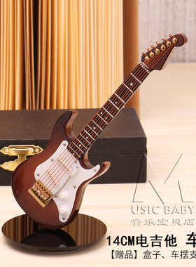 吉他车摆迷你木质小提尤克里里电吉他电贝斯钢琴古筝模型蛋糕摆件