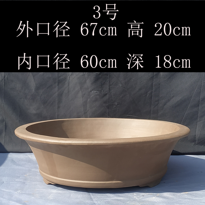 宜兴紫砂花盆特大号浅圆形盆栽1米盆景盆黄杨金蛋子大号圆形套装