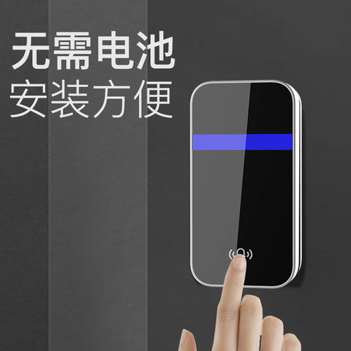 无线遥控自发电超远距离门铃家用防水一拖二免插电子铃老人呼叫器