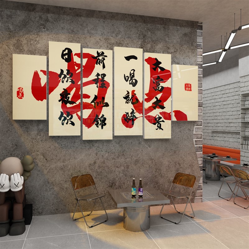 网红烧烤肉饭店墙面装饰创意贴纸挂画夜宵串小吃餐饮馆工业风背景
