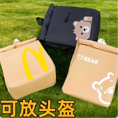 电动车挂物包防水头盔收纳挂包电瓶车前置大容量物兜挂袋置物神器