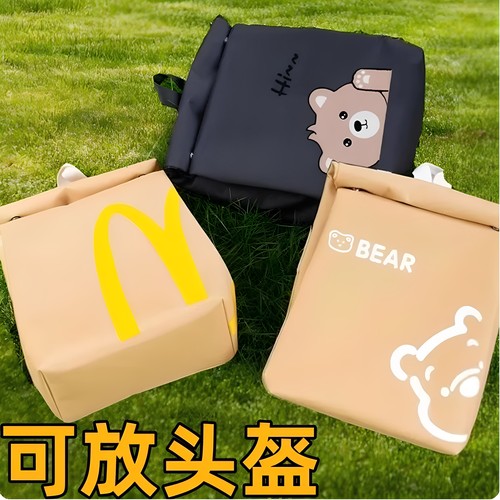 电动车挂物包防水头盔收纳挂包电瓶车前置大容量物兜挂袋置物神器