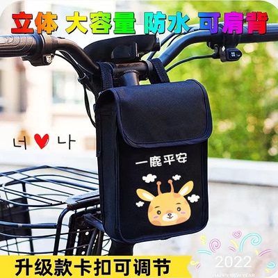 电动车挂物包防水前置收纳袋电瓶车加厚立体大容量车子前触屏挂兜