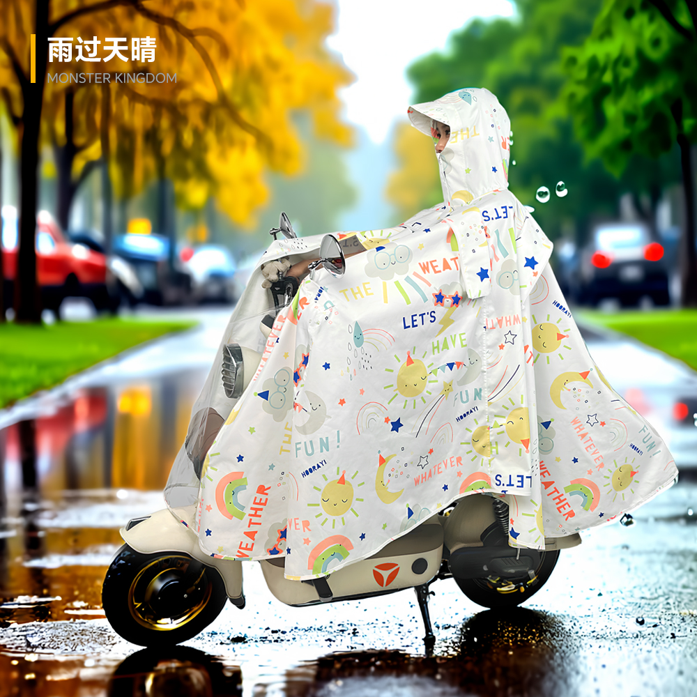 驢伴原創(chuàng)雨衣車衣二合一電動(dòng)車長(zhǎng)雨披輕便無(wú)異味防暴雨電瓶車