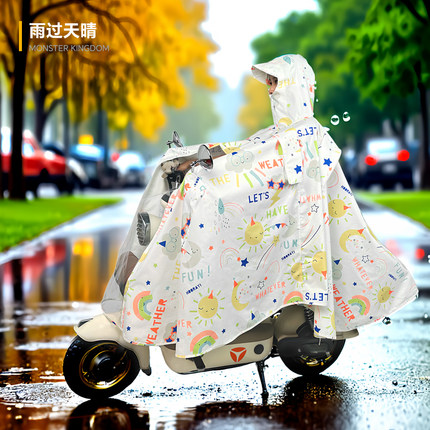 驴伴原创雨衣车衣二合一电动车长雨披轻便无异味防暴雨电瓶车