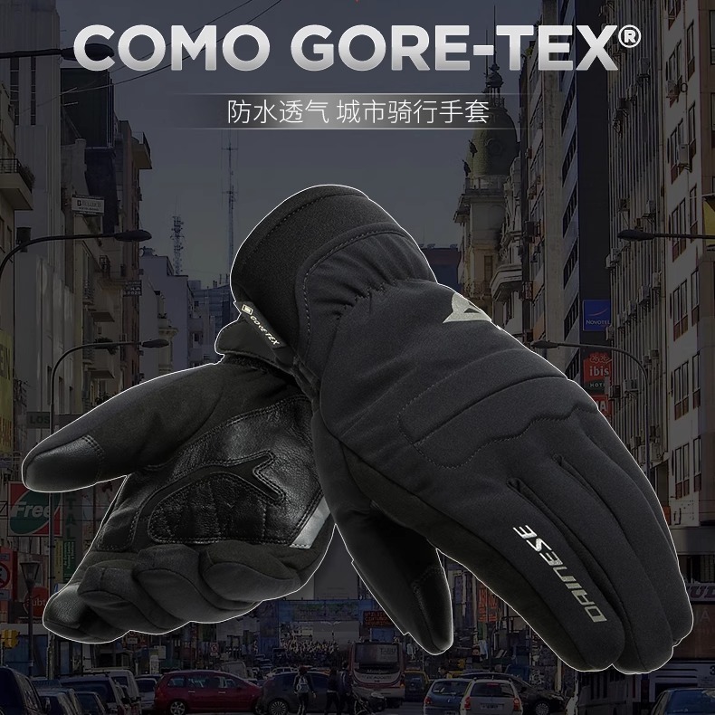 【双11特价】DAINESE/丹尼斯COMOGORE-TEX摩托车骑行手套防水透气