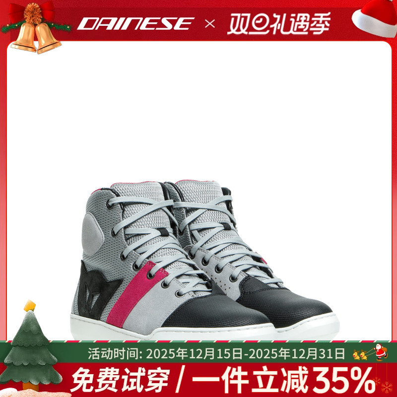 【特价】DAINESE/丹尼斯女士骑行鞋舒适透气城市通勤防滑休闲板鞋
