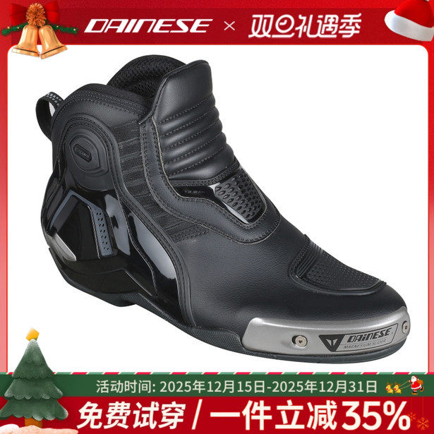 【特价】DAINESE丹尼斯DYNOPRO赛车鞋防滑摩托车机车骑行鞋透气男