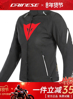 【特价】丹尼斯LAGUNA SECA3女士摩托车骑行服摩旅保暖防寒机车服