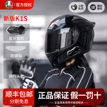 AGV全盔新国标3C版本K1S男女摩托车仿赛盔轻夏季通风防雾正品保真