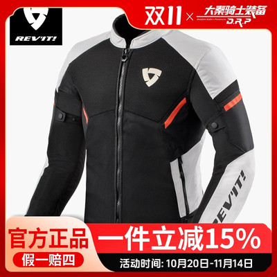 【特价】REVIT战神3摩托车骑行服城市休闲机车服夏季透气网眼透气