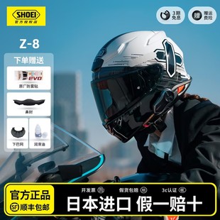 SHOEI Z8日本进口3C版本摩托车头盔红蚂蚁男女轻量化防雾全盔安全