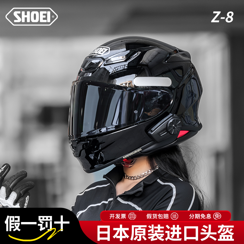 SHOEI Z8日本进口3C版本摩托车头盔红蚂蚁男女轻量化防雾全盔安全