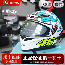 AGVK1S摩托车头盔大尾翼全盔雪屋新国标3C版本男女仿赛盔正品保真