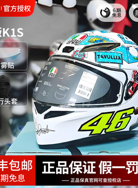 AGVK1S摩托车头盔大尾翼全盔雪屋新国标3C版本男女仿赛盔正品保真