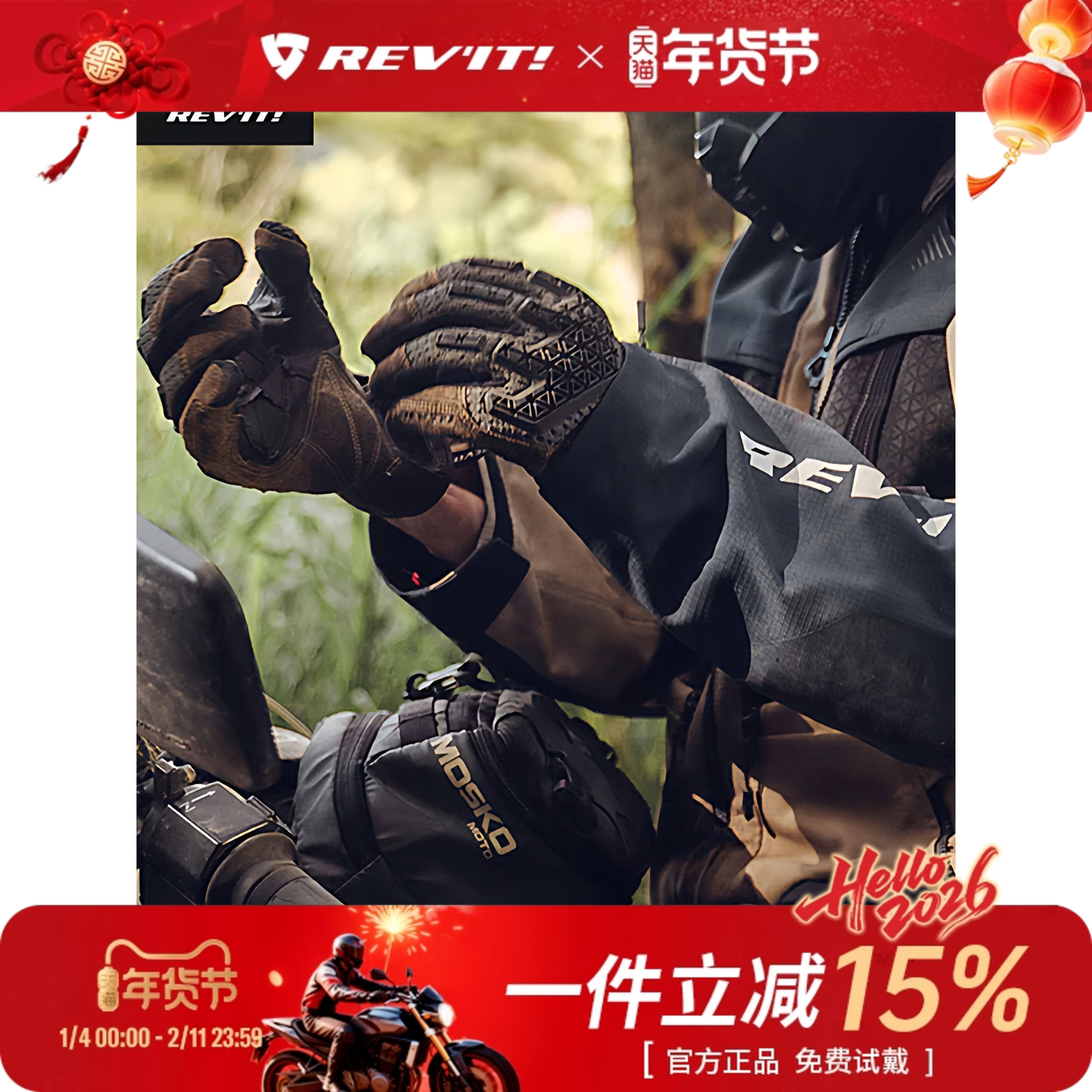 REVIT锐飞特沙漠5手套夏季骑行透气防护网眼耐磨长途旅行骑士装备