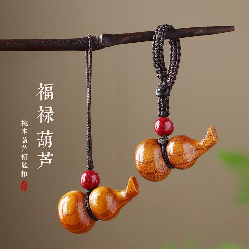 天然桃木葫芦挂饰钥匙扣朱砂手机挂绳随身包挂饰品吊坠汽车挂件葫