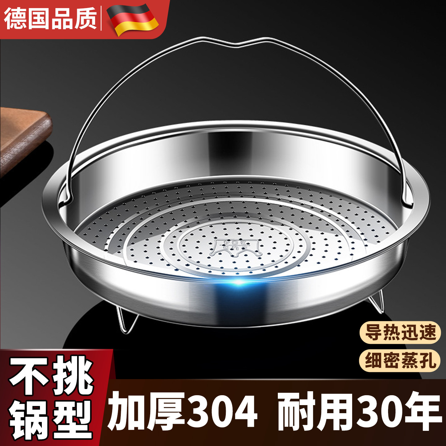 304不锈钢食品级蒸盘蒸屉炒锅专用蒸架蒸格蒸鱼蒸笼圆形篦子蒸片