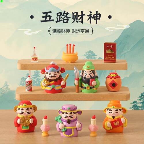 卡通佛系转运树脂小摆件手