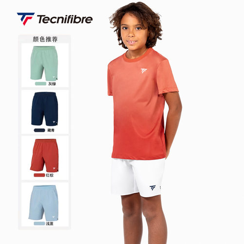 Tecnifibre泰尼飞儿童网球裤速干