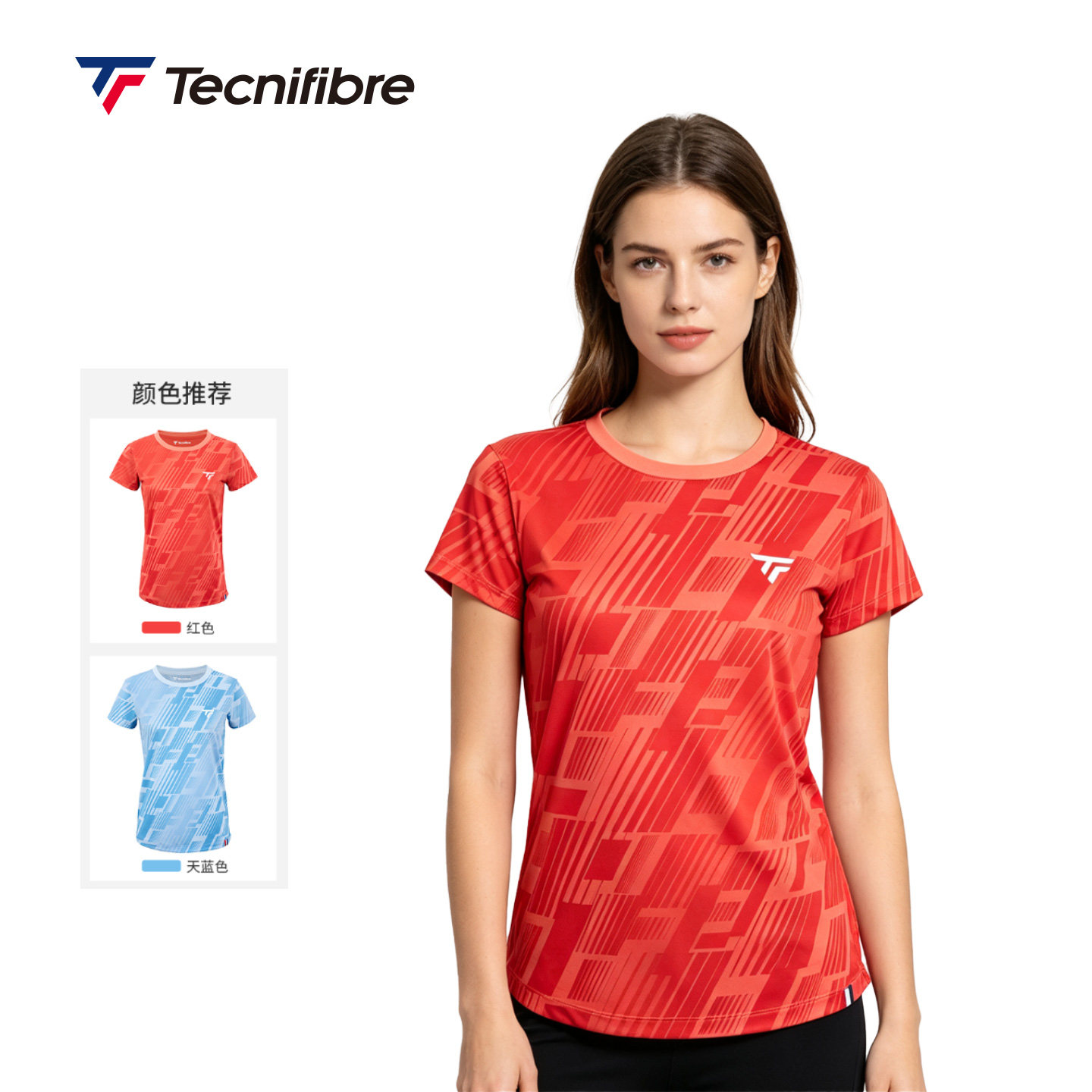 Tecnifibre泰尼飞 t网球上装