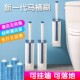 一次性马桶刷家用无死角洗厕所刷子卫生间壁挂洁厕清洁刷马桶神器