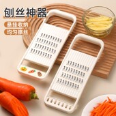 塑料多功能刨丝器家用擦丝器厨房小工具土豆胡萝卜水果切菜器