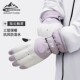 滑雪手套冬季 SK15 骑行防滑耐磨加绒保暖触屏手套防风防水情侣款
