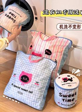 可爱洗衣袋洗衣机专用防变形内衣网袋机洗文胸护洗袋衣服袜子网兜