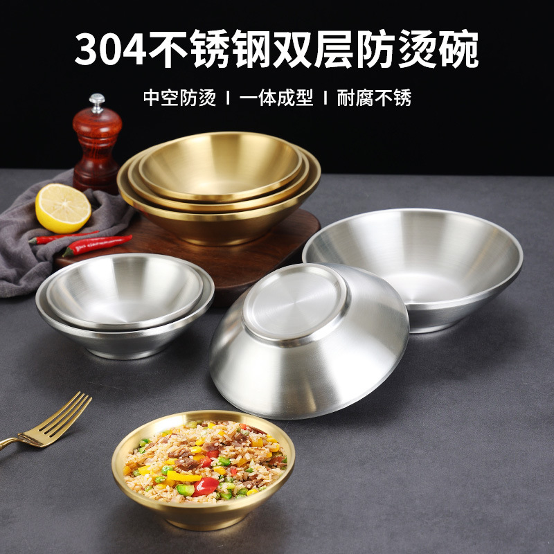 金色不锈钢韩式冷面碗拌饭汤碗沙拉碗泡面创意大碗饭碗拌面斗笠碗