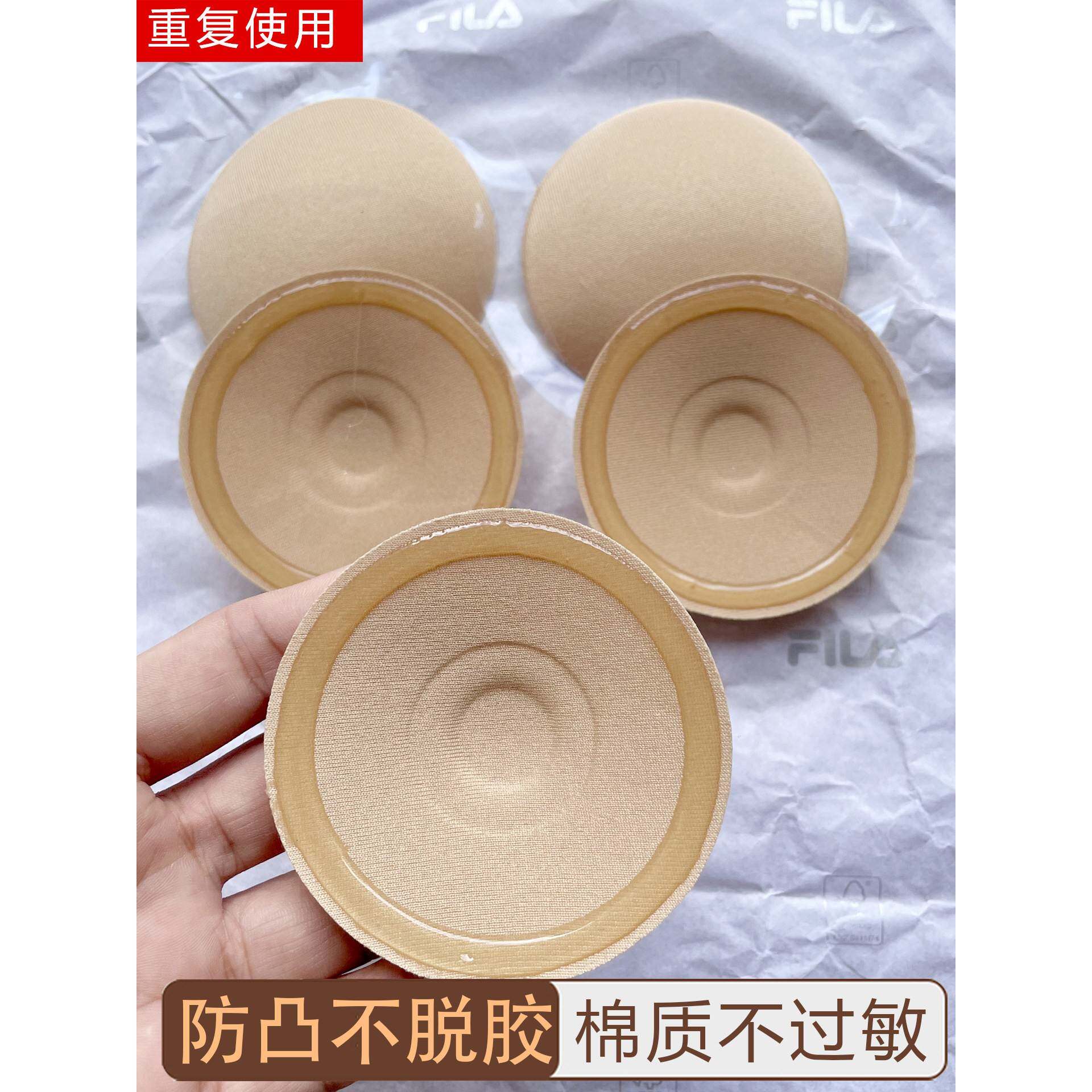 温和生物胶纯棉乳贴防凸点小胸乳头贴防走光吊带专用夏季胸贴薄款