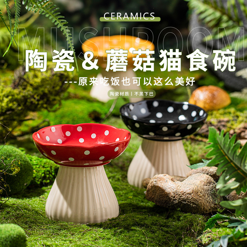 新款宠物陶瓷猫咪高脚护颈猫盆高脚饮水大口径碗猫粮食具用品