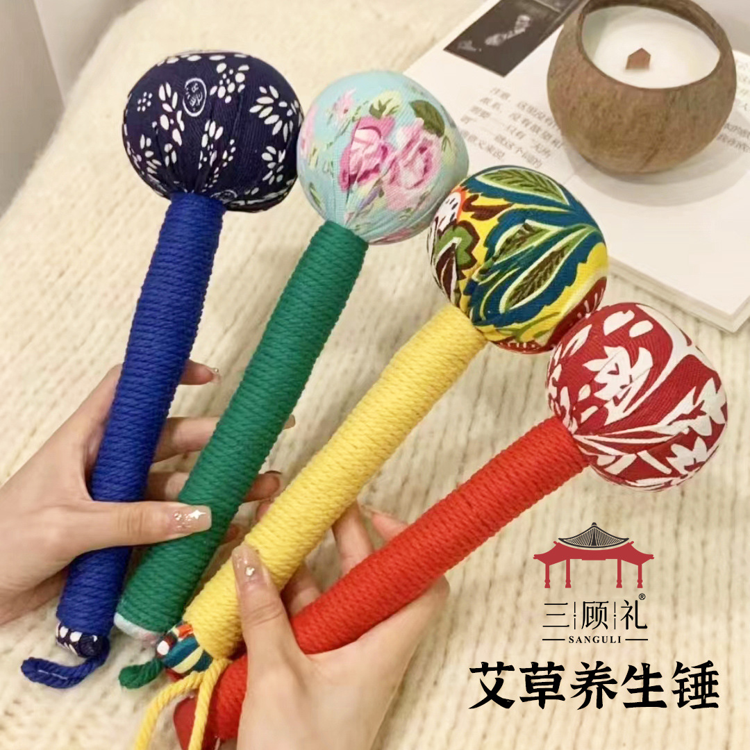 艾草锤爆款养生锤礼品 艾灸锤按摩锤手工diy材料包柿柿如意锤