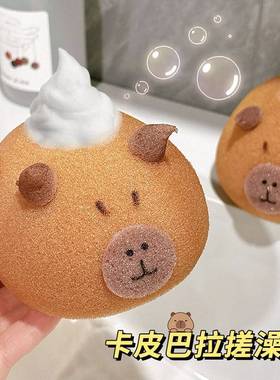 不散超柔软搓澡球2025新款高档起泡儿童洗澡洗浴球卡皮巴拉沐浴球