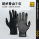 夏季 登山徒步手套户外冰丝防晒防滑耐磨触屏骑行运动手套男女XG80
