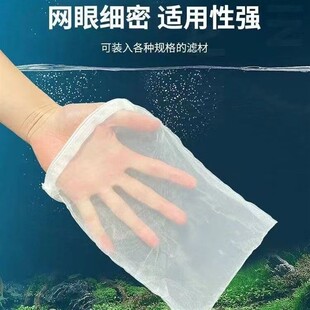 鱼缸过滤网袋200目袋过滤网水箱过滤尼龙筛网目周转箱100鱼便净水