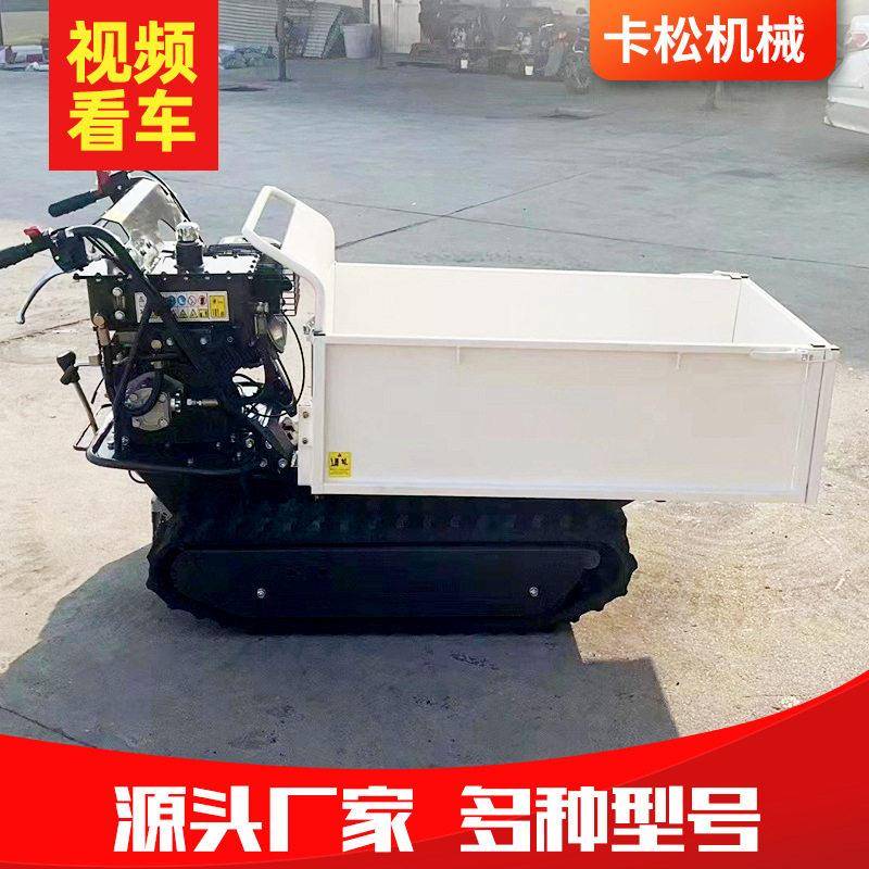 小型手扶式履带车微型爬山虎农用山地果园搬运车小型履带运输车