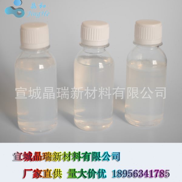 纳米二氧化锆溶胶 纳米锆溶胶 透明隔热保温防腐耐磨耐火涂料涂层