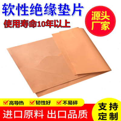 导热硅胶片0.5mm厚软性导热垫笔记本电脑cpu显卡绝缘导热散热片