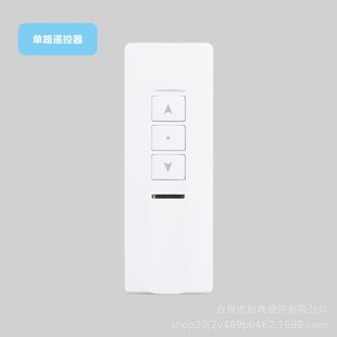 智能家居产品电动窗帘轨道电机遥控器威士达遥控器1台起批