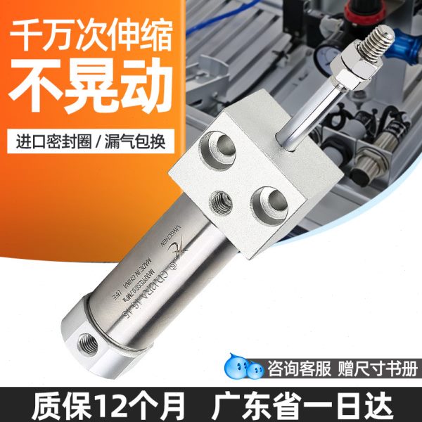 星辰气动方头法兰型迷你气缸CDJ2RA10/16-15*20*30X45X50X75-100