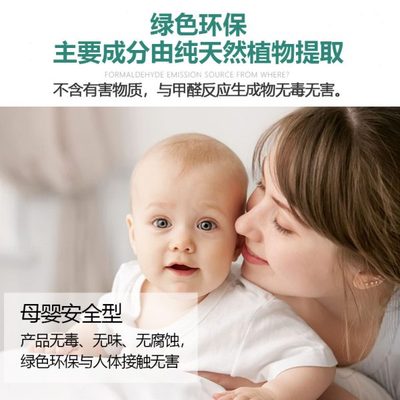 除甲醛无光触媒源头工厂可见光催化分解甲醛去除率达95%