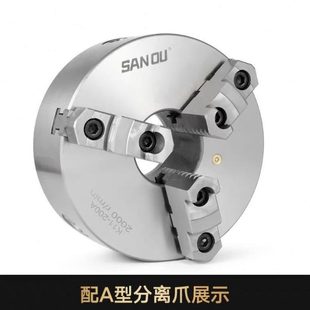 环球卡盘三爪 250自定心卡盘卡爪联动车床卡盘气动卡盘回转器