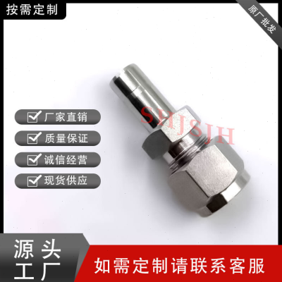 互通世伟洛克Swagelok316不锈钢SS-25M0-R-18M 卡套转卡套管接头