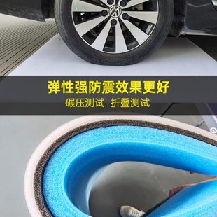 材料婚庆插花板珍珠棉片材 EPE珍珠棉泡沫板多色可选防震缓冲包装